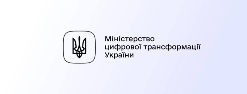 На запит Міністерства цифрової трансформації App Store видалив 50 додатків, що містять незаконні азартні ігри - Львівська Пошта