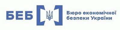 Бюро економічної безпеки домоглося відшкодування організатором азартних ігор понад мільярда гривень несплачених податків.